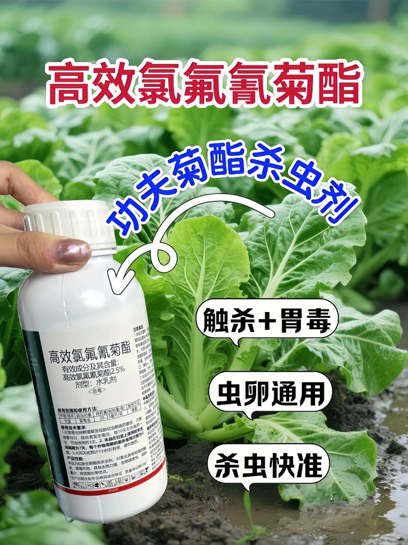 南阳代生中心:农药对供卵代生妈妈的危害